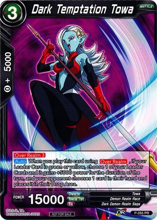 Dark Temptation Towa (P-055) [Promotion Cards] | The Time Vault CA