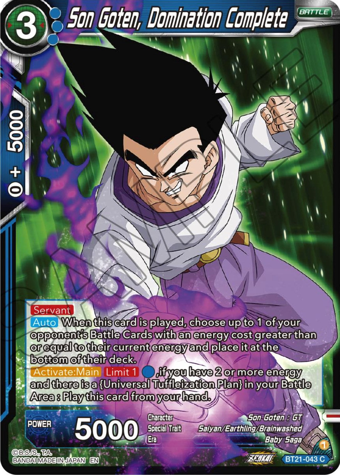 Son Goten, Domination Complete (BT21-043) [Wild Resurgence] | The Time Vault CA