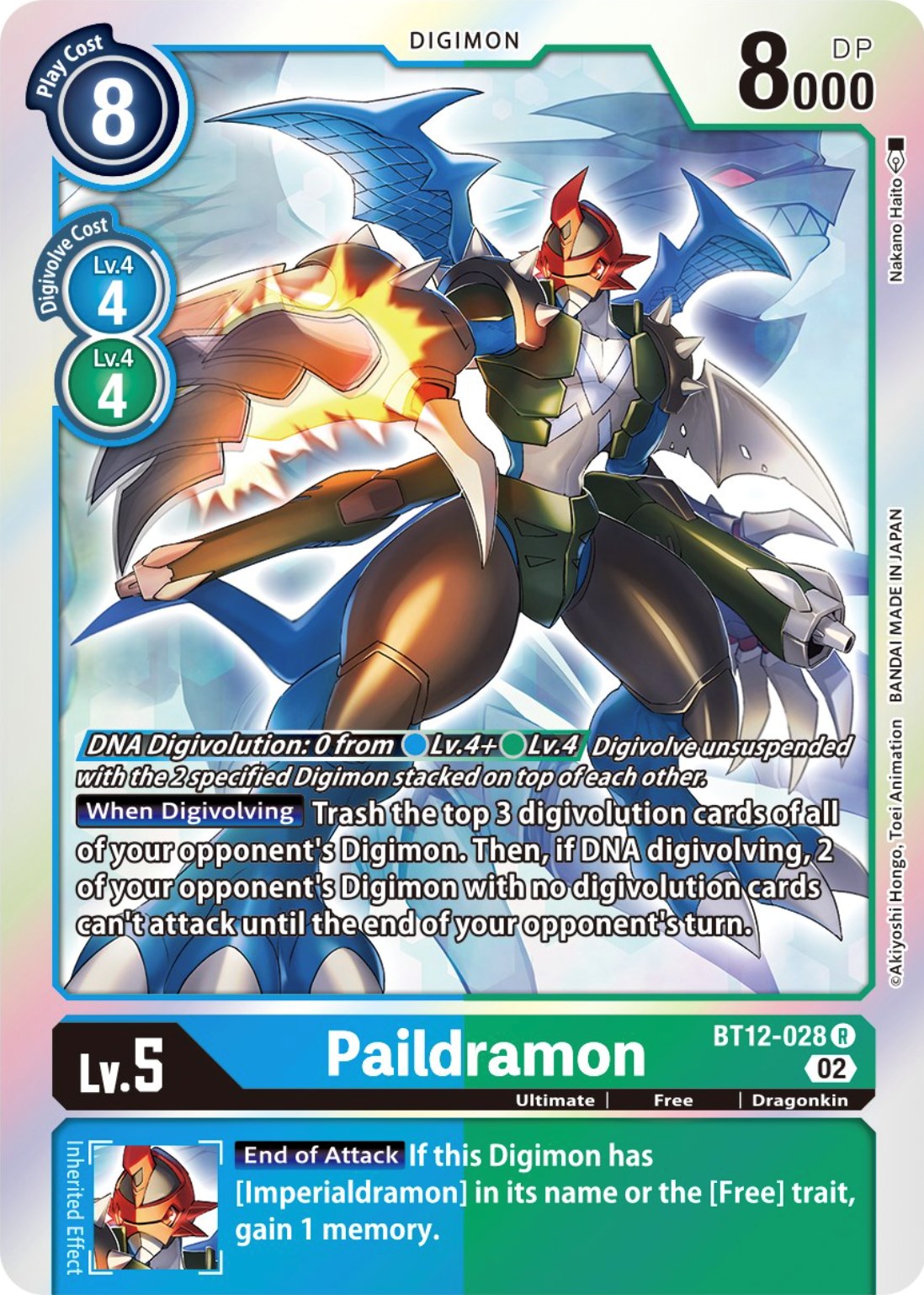 Paildramon [BT12-028] [Across Time] | The Time Vault CA