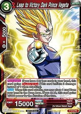 Leap to Victory Dark Prince Vegeta (P-012) [Promotion Cards] | The Time Vault CA