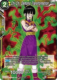 Chi-Chi, Demonic Transformation (P-259) [Tournament Promotion Cards] | The Time Vault CA