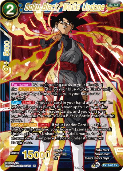Goku Black, Works Undone (DB1-064) [Special Anniversary Set 2021] | The Time Vault CA