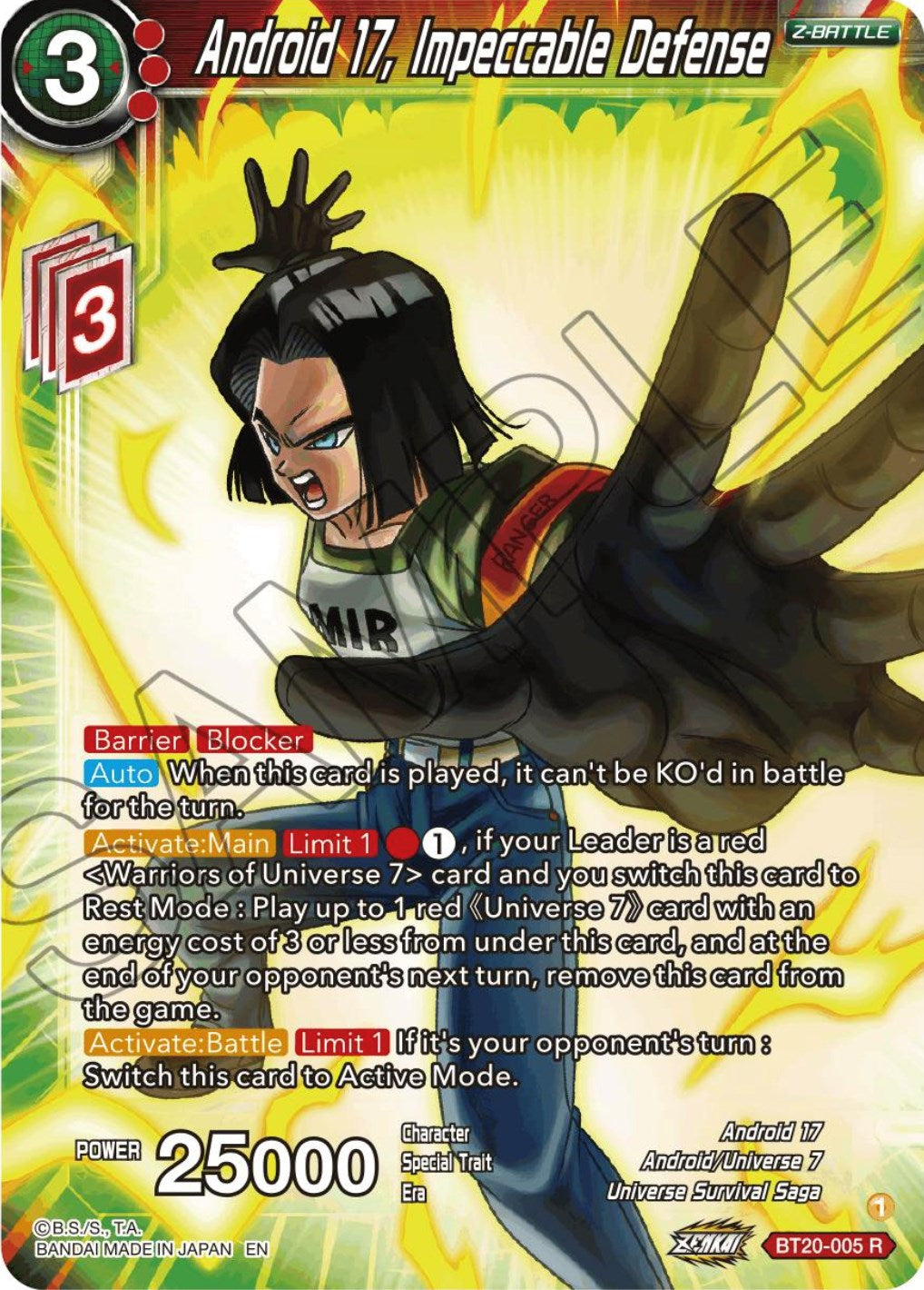 Android 17, Impeccable Defense (BT20-005) [Power Absorbed] | The Time Vault CA