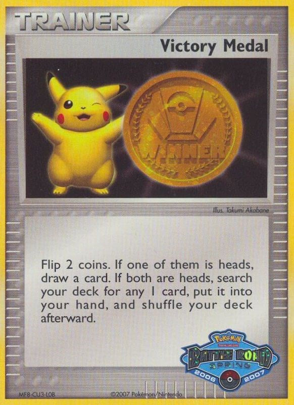 Victory Medal (2006-2007) (Battle Road Spring) [League & Championship Cards] | The Time Vault CA