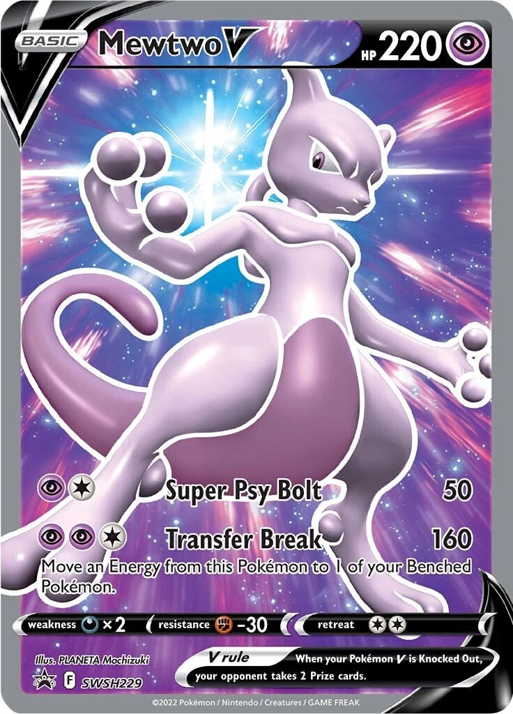 Mewtwo V (SWSH229) [Sword & Shield: Black Star Promos] | The Time Vault CA