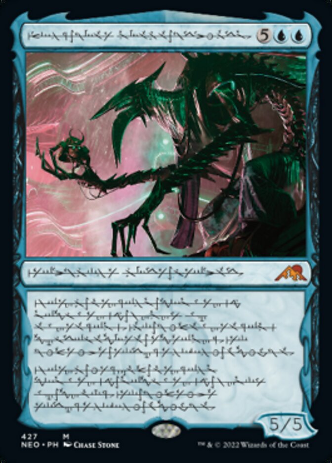 Jin-Gitaxias, Progress Tyrant (Phyrexian) (Foil Etched) [Kamigawa: Neon Dynasty] | The Time Vault CA