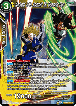 Android 17 & Android 18, Demonic Duo (Rare) (BT13-107) [Supreme Rivalry] | The Time Vault CA