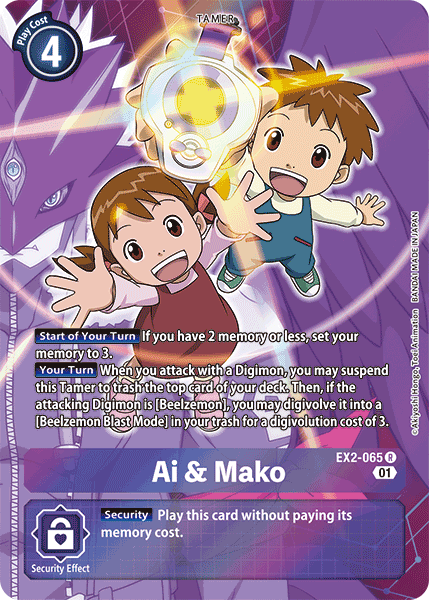 Ai & Mako [EX2-065] (Alternate Art) [Digital Hazard] | The Time Vault CA