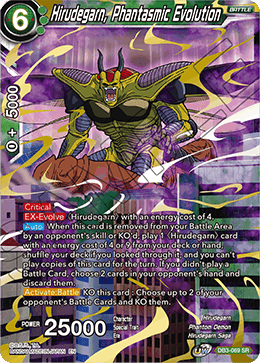 Hirudegarn, Phantasmic Evolution (Reprint) (DB3-069) [Tournament Promotion Cards] | The Time Vault CA