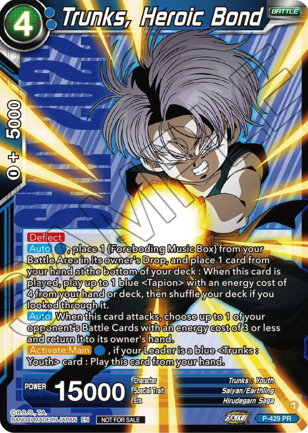 Trunks, Heroic Bond (P-429) [Promotion Cards] | The Time Vault CA
