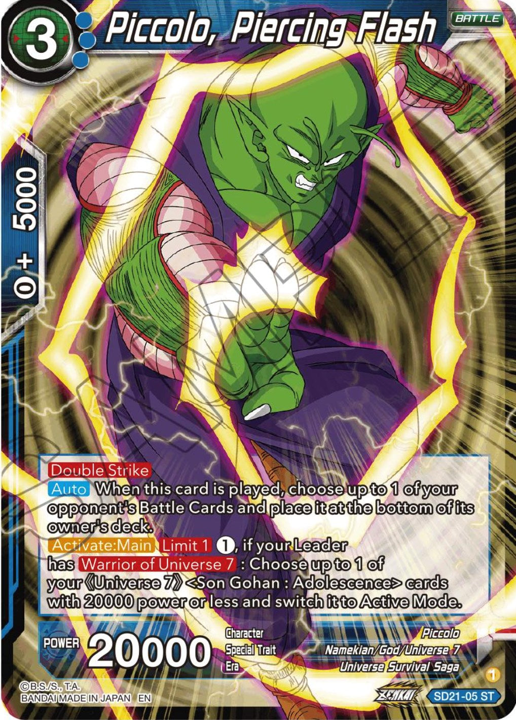 Piccolo, Piercing Flash (Starter Deck Exclusive) (SD21-05) [Power Absorbed] | The Time Vault CA
