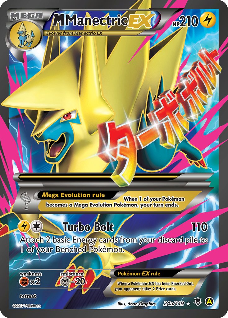 M Manectric EX (24a/119) [Alternate Art Promos] | The Time Vault CA