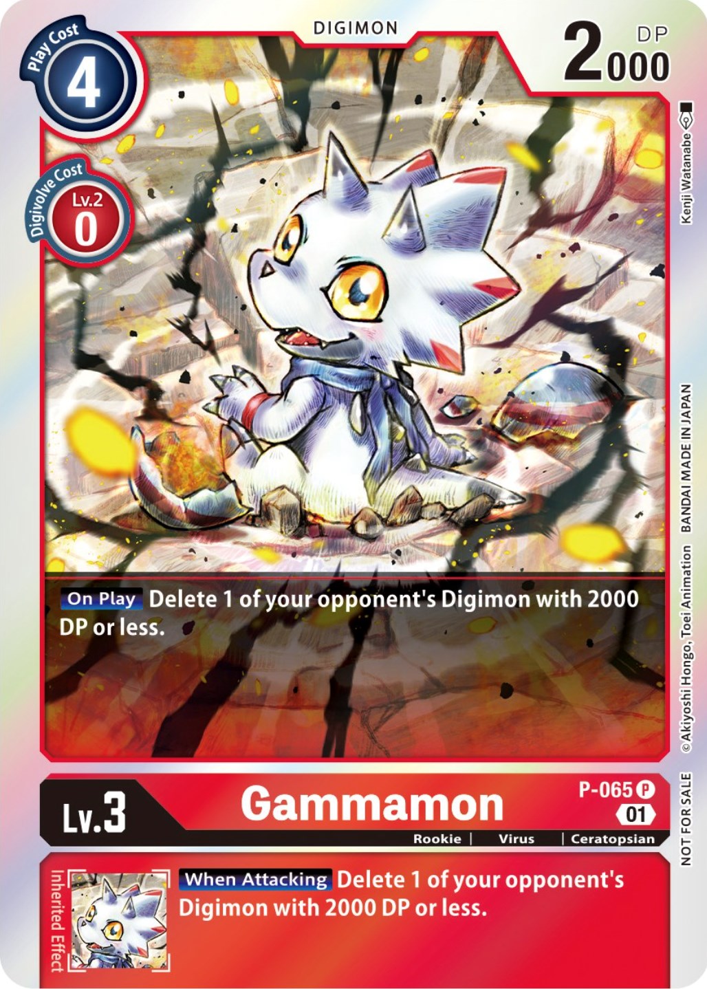 Gammamon [P-065] (ST-11 Special Entry Pack) [Promotional Cards] | The Time Vault CA