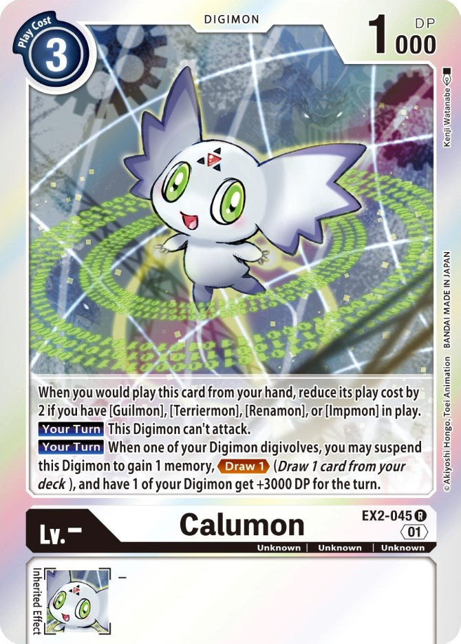 Calumon [EX2-045] [Digital Hazard] | The Time Vault CA