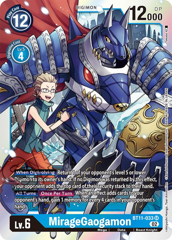 MirageGaogamon [BT11-033] [Dimensional Phase] | The Time Vault CA