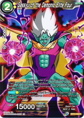 Gassyu of the Demonic Elite Four (BT11-106) [Vermilion Bloodline 2nd Edition] | The Time Vault CA