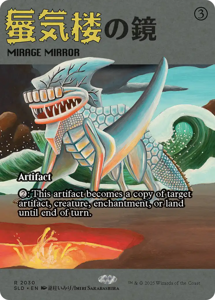 Mirage Mirror (2030) [Secret Lair Drop Series] | The Time Vault CA