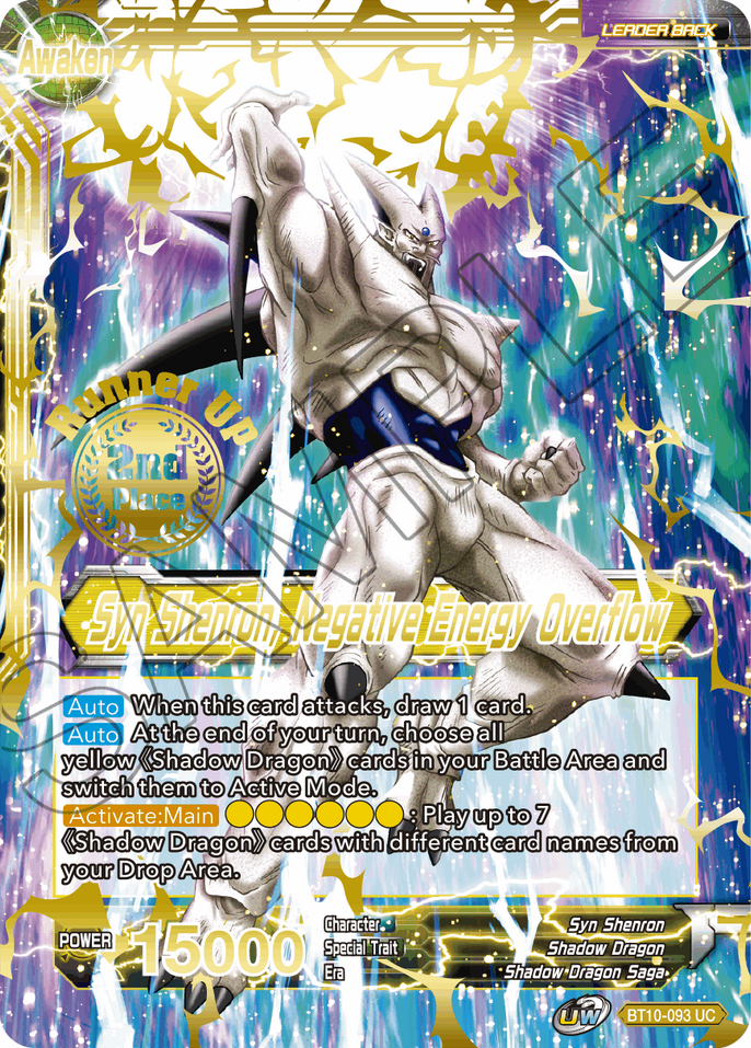 Syn Shenron // Syn Shenron, Negative Energy Overflow (2021 Championship 2nd Place) (BT10-093) [Tournament Promotion Cards] | The Time Vault CA
