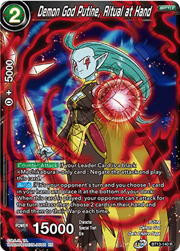Demon God Putine, Ritual at Hand (Rare) (BT13-140) [Supreme Rivalry] | The Time Vault CA