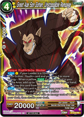 Great Ape Son Gohan, Unstoppable Rampage (Zenkai Series Tournament Pack Vol.1) (P-416) [Tournament Promotion Cards] | The Time Vault CA