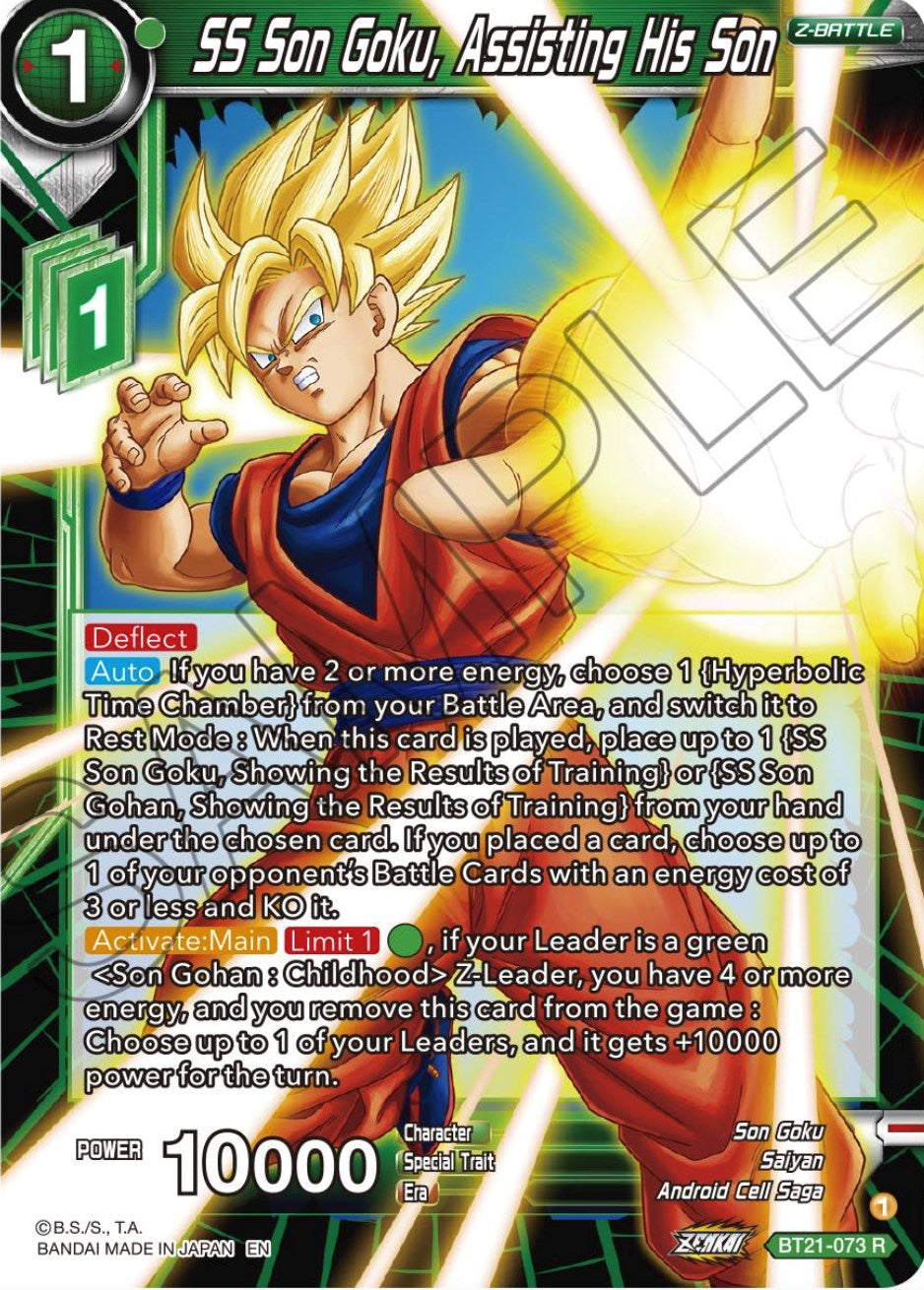 SS Son Goku, Assisting His Son (BT21-073) [Wild Resurgence] | The Time Vault CA