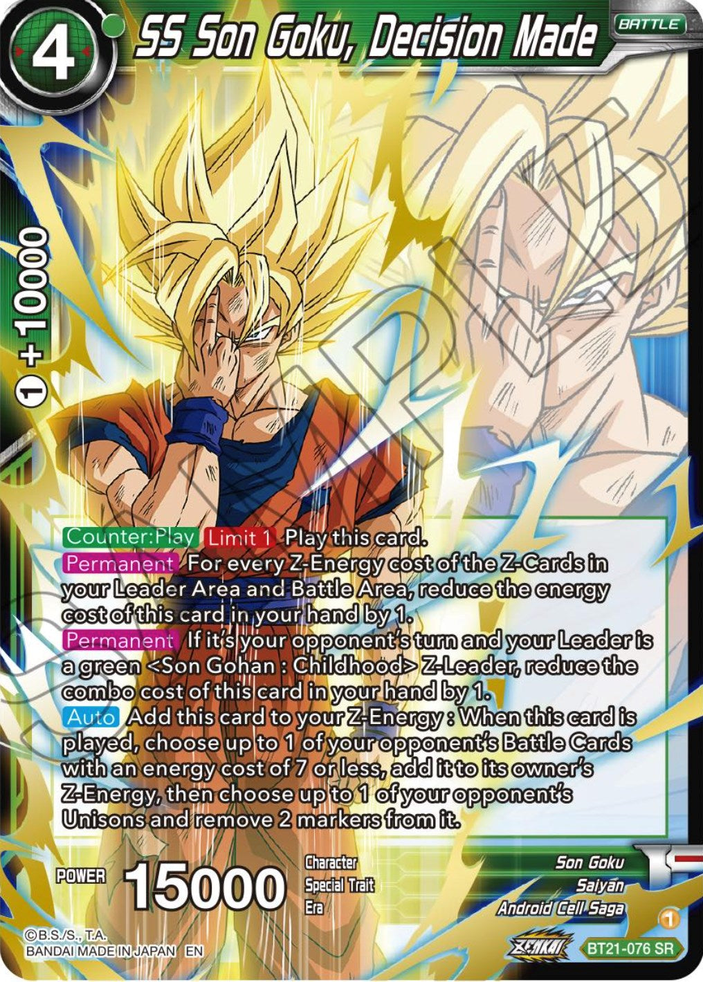 SS Son Goku, Decision Made (BT21-076) [Wild Resurgence] | The Time Vault CA