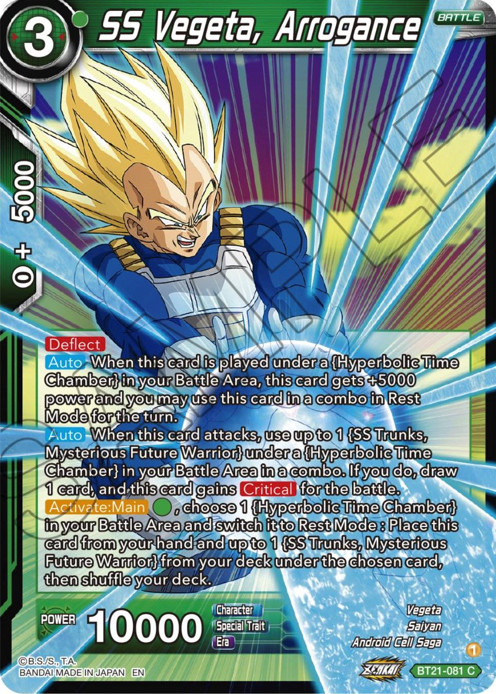 SS Vegeta, Arrogance (BT21-081) [Wild Resurgence] | The Time Vault CA