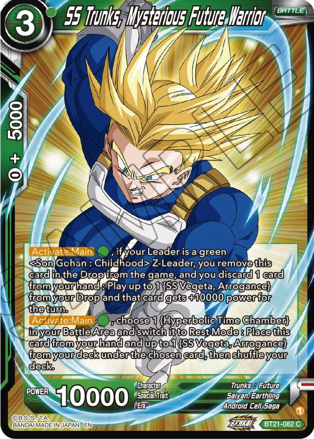 SS Trunks, Mysterious Future Warrior (BT21-082) [Wild Resurgence] | The Time Vault CA