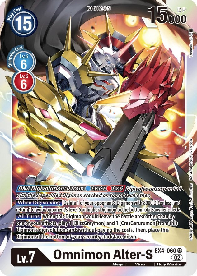 Omnimon Alter-S [EX4-060] [Alternative Being Booster] | The Time Vault CA