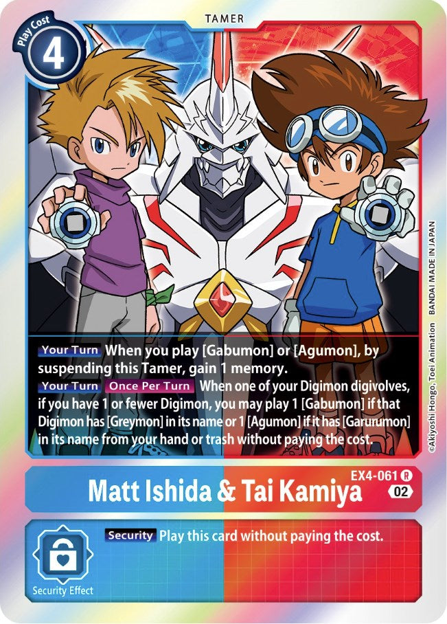 Matt Ishida & Tai Kamiya [EX4-061] [Alternative Being Booster] | The Time Vault CA