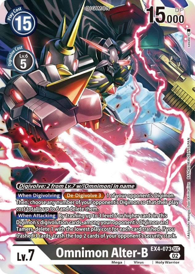 Omnimon Alter-B [EX4-073] [Alternative Being Booster] | The Time Vault CA