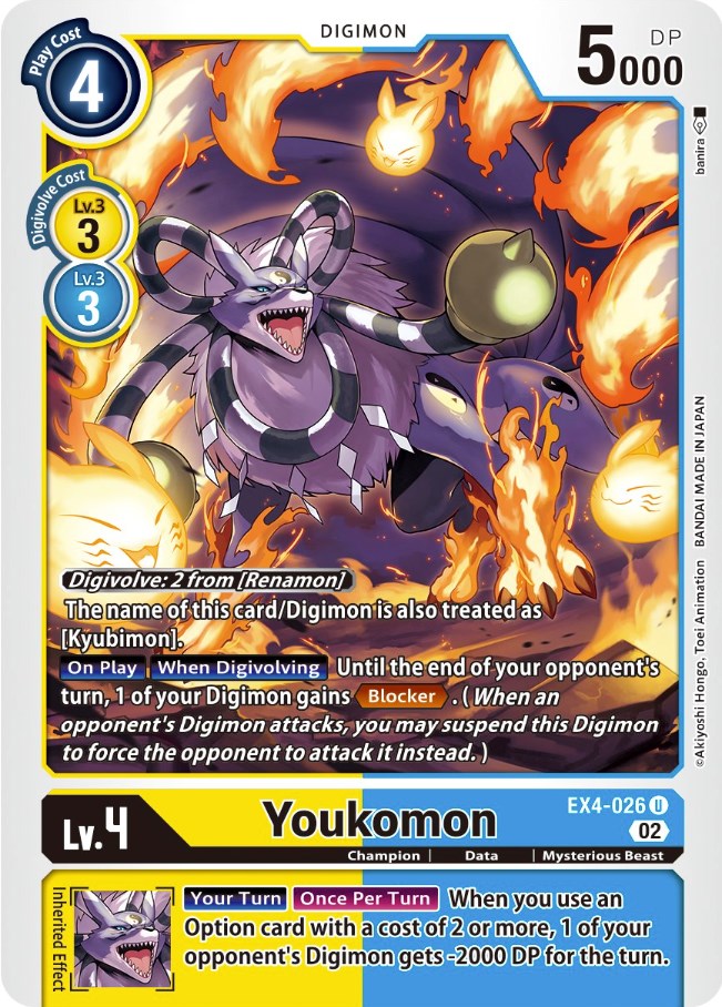 Youkomon [EX4-026] [Alternative Being Booster] | The Time Vault CA