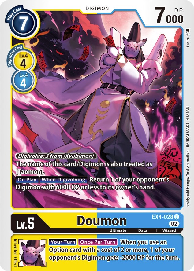 Doumon [EX4-028] [Alternative Being Booster] | The Time Vault CA