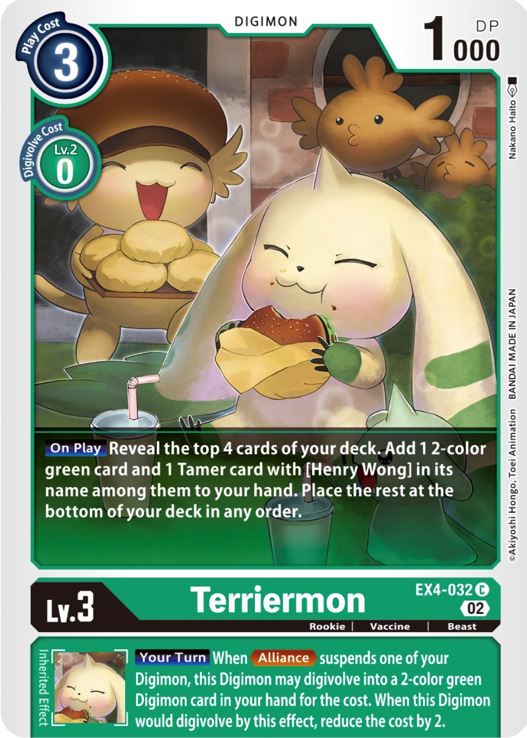 Terriermon [EX4-032] [Alternative Being Booster] | The Time Vault CA