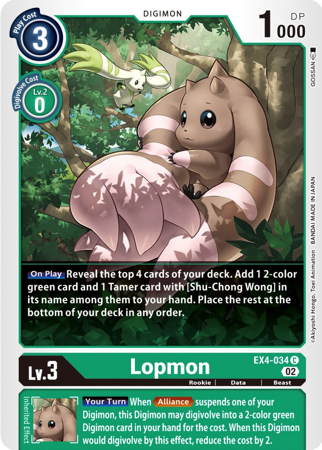 Lopmon [EX4-034] [Alternative Being Booster] | The Time Vault CA