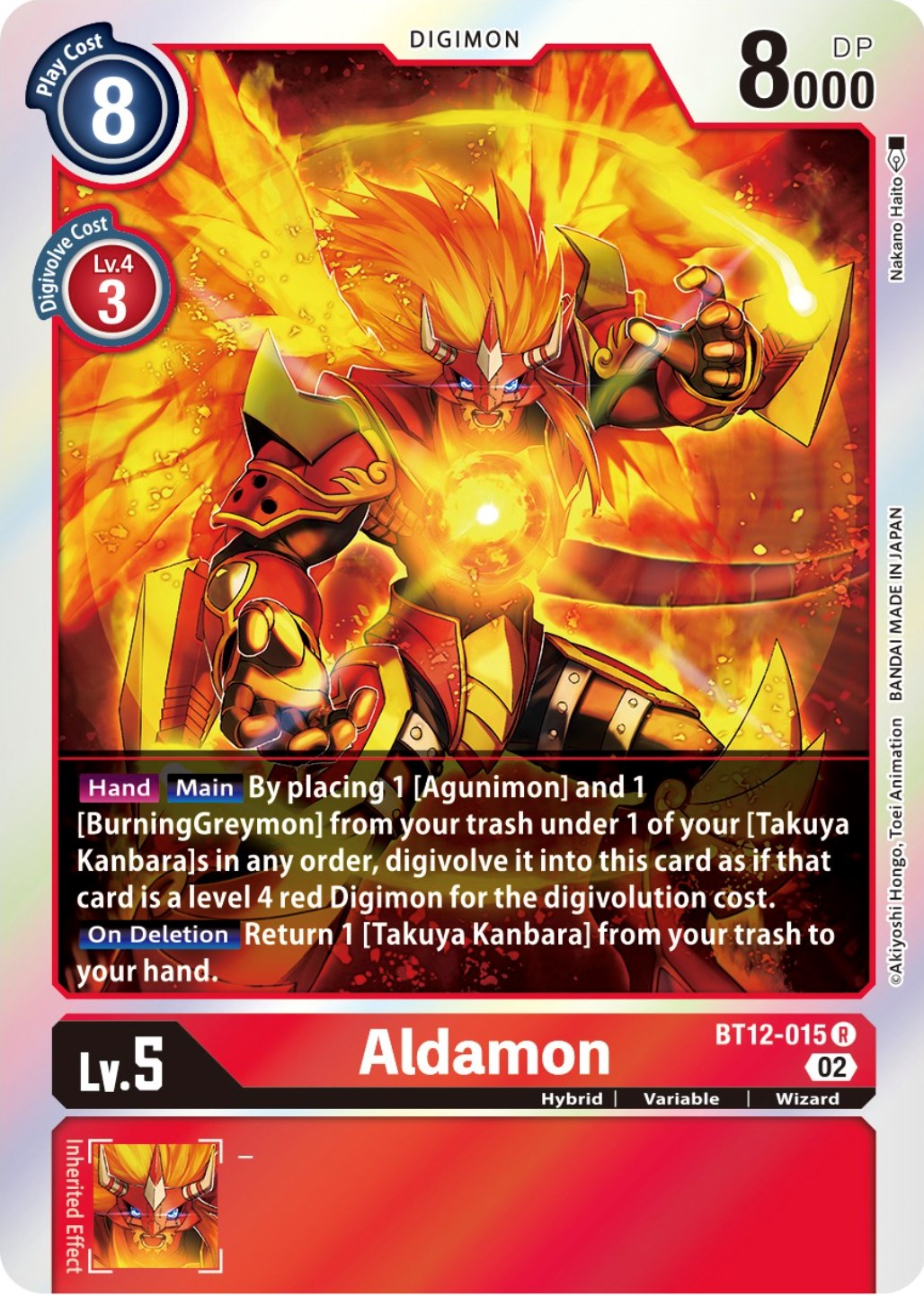 Aldamon [BT12-015] [Across Time] | The Time Vault CA