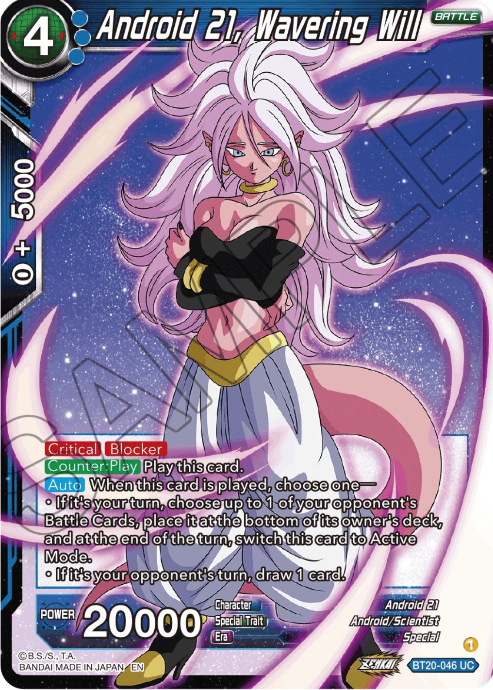 Android 21, Wavering Will (BT20-046) [Power Absorbed] | The Time Vault CA