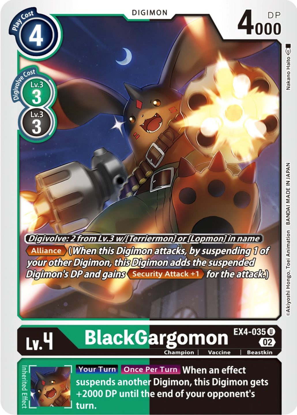 BlackGargomon [EX4-035] [Alternative Being Booster] | The Time Vault CA