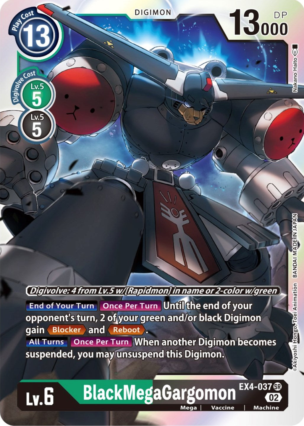 BlackMegaGargomon [EX4-037] [Alternative Being Booster] | The Time Vault CA