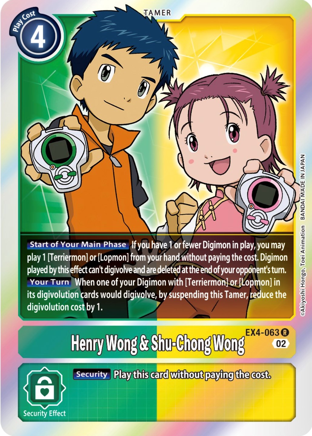 Henry Wong & Shu-Chong Wong [EX4-063] [Alternative Being Booster] | The Time Vault CA