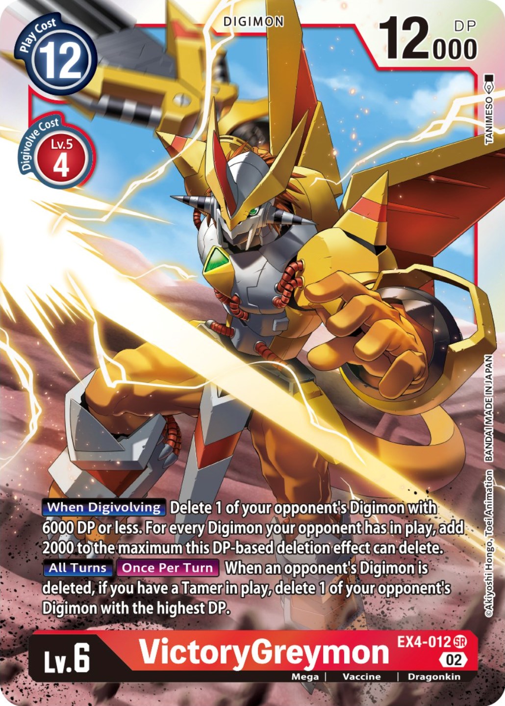 VictoryGreymon [EX4-012] [Alternative Being Booster] | The Time Vault CA