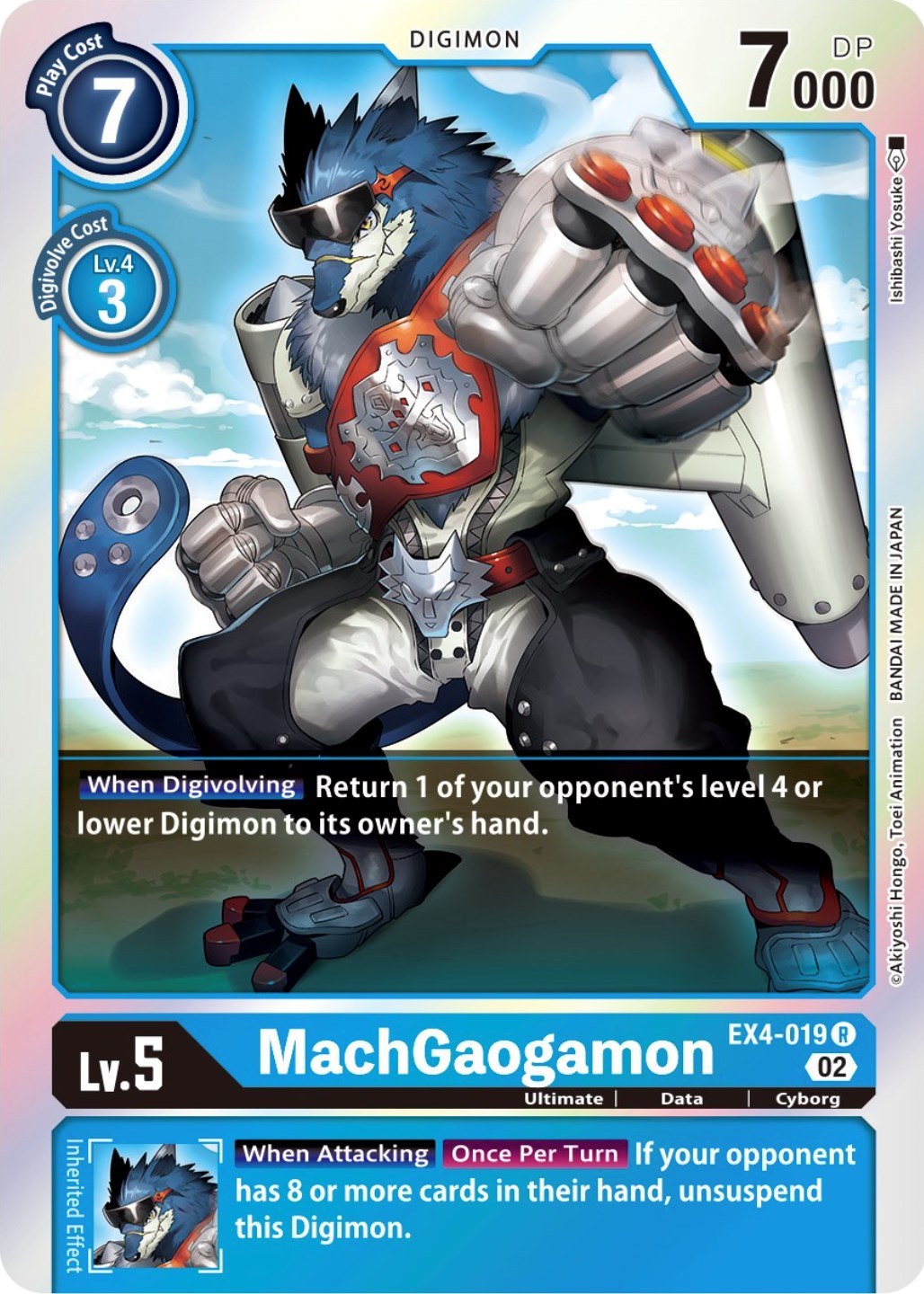 MachGaogamon [EX4-019] [Alternative Being Booster] | The Time Vault CA