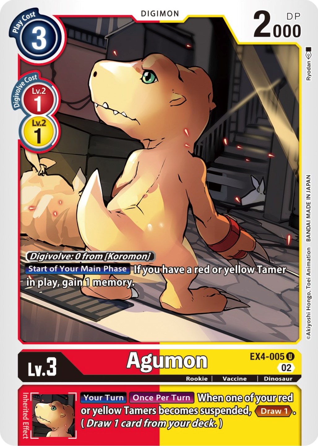 Agumon [EX4-005] [Alternative Being Booster] | The Time Vault CA