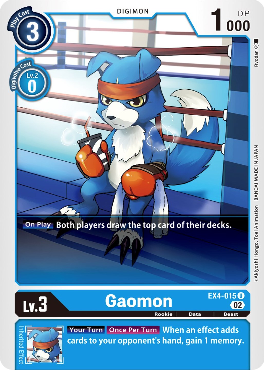 Gaomon [EX4-015] [Alternative Being Booster] | The Time Vault CA