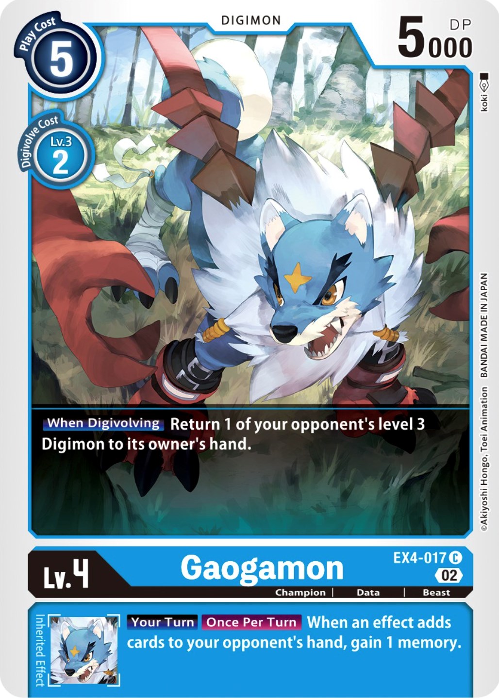 Gaogamon [EX4-017] [Alternative Being Booster] | The Time Vault CA