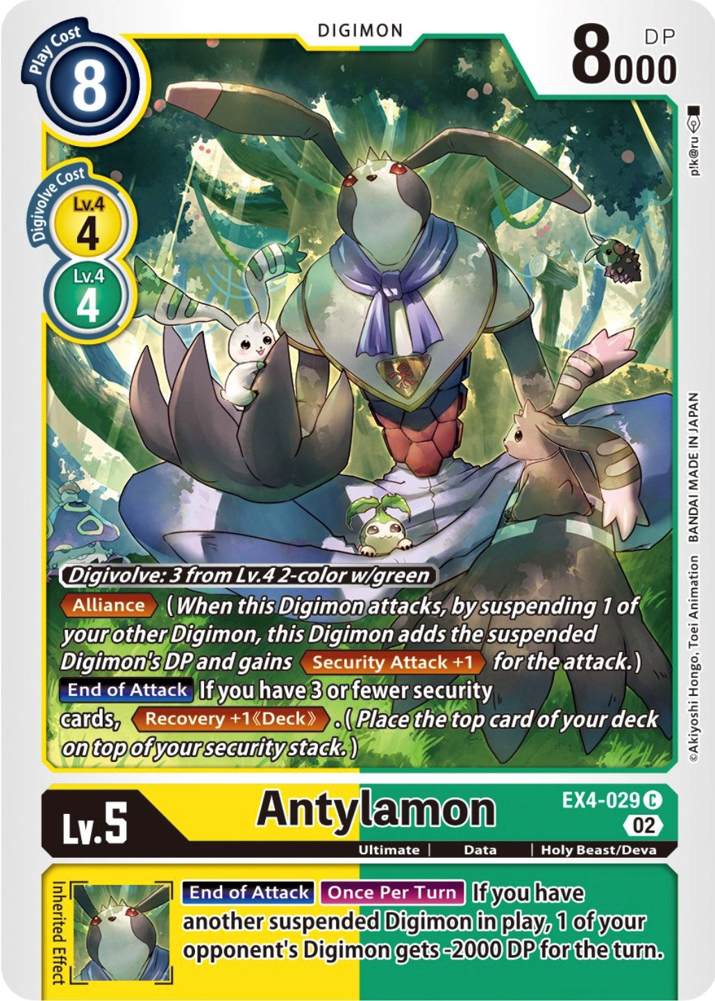 Antylamon [EX4-029] [Alternative Being Booster] | The Time Vault CA