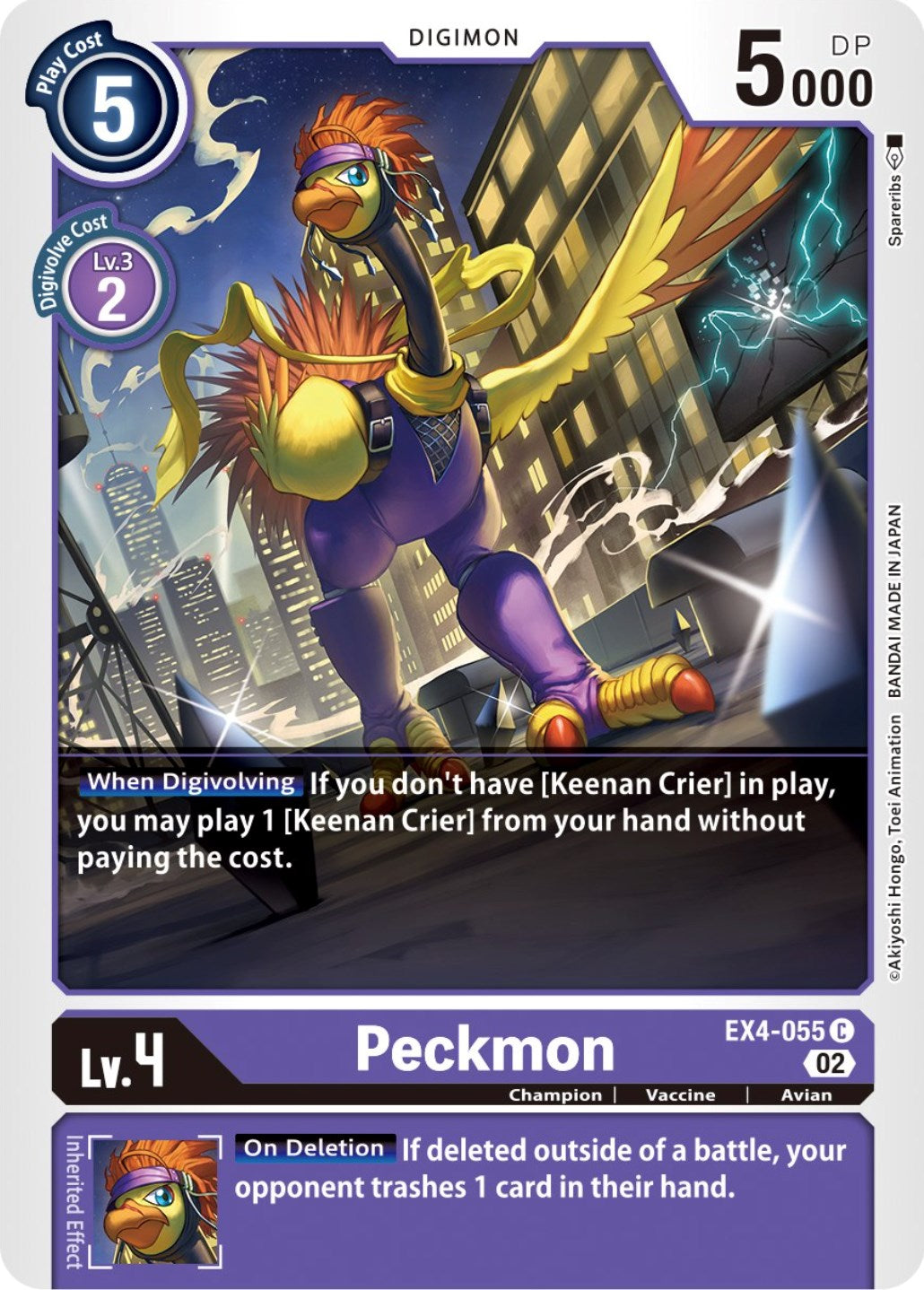 Peckmon [EX4-055] [Alternative Being Booster] | The Time Vault CA