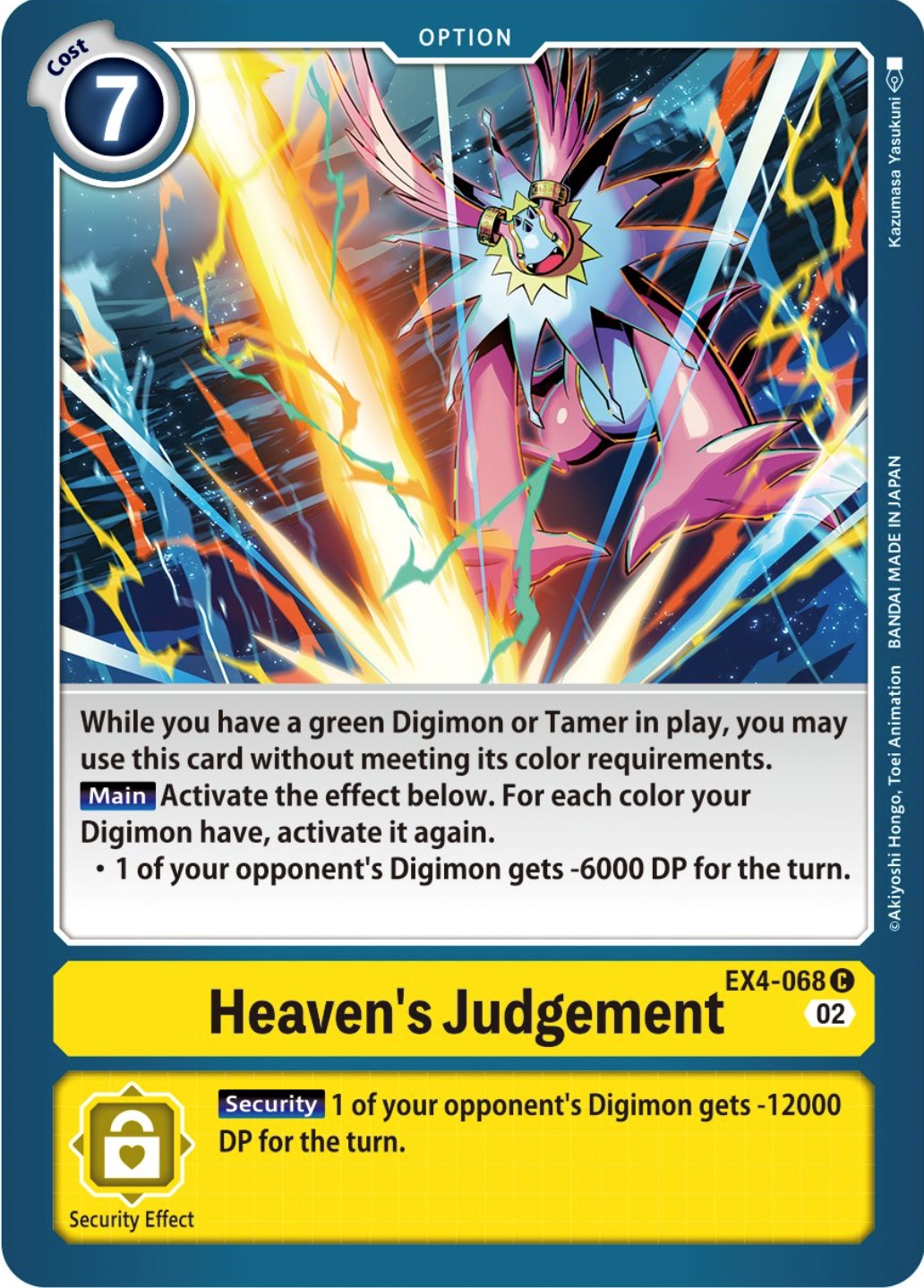 Heaven's Judgement [EX4-068] [Alternative Being Booster] | The Time Vault CA