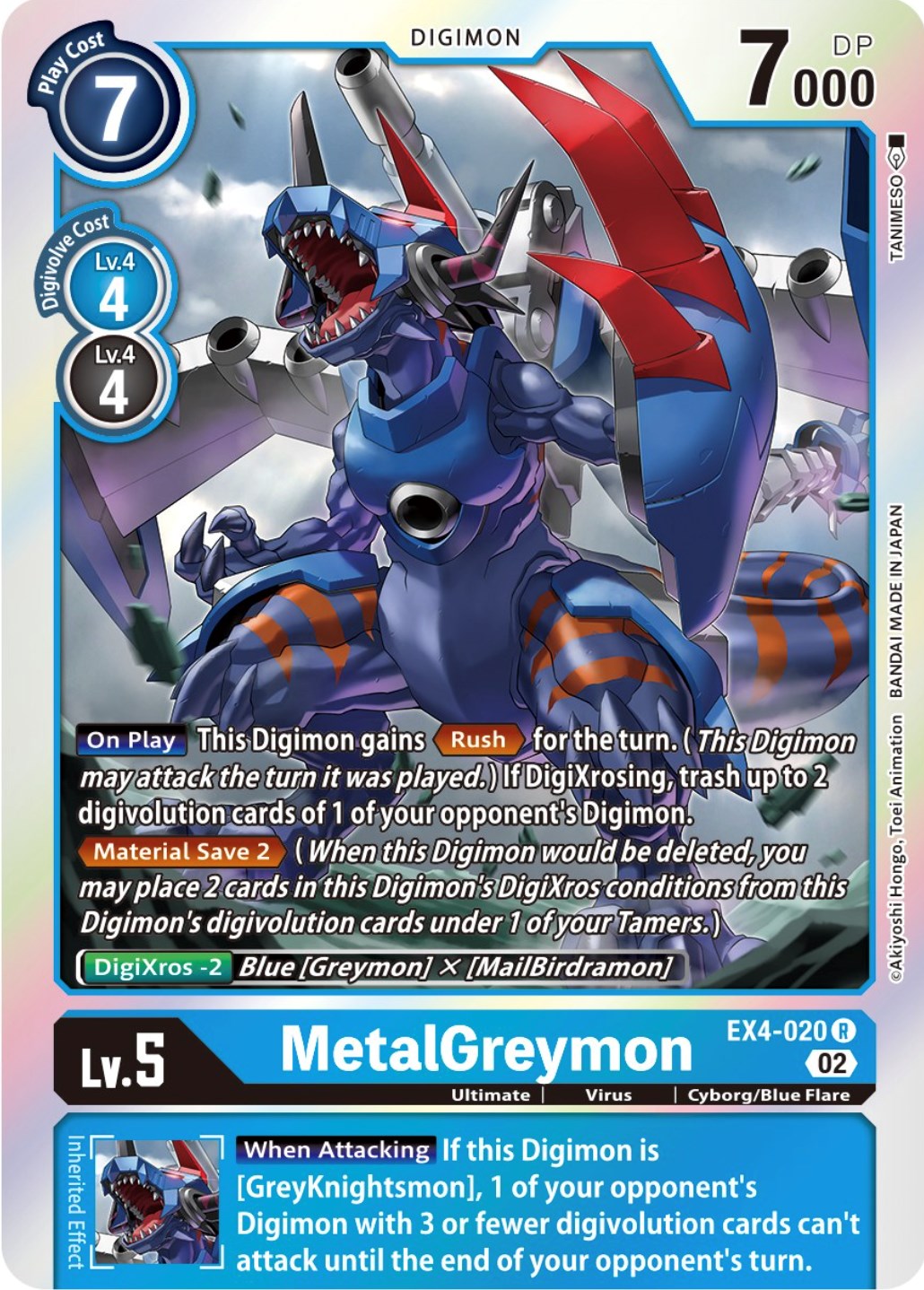 MetalGreymon [EX4-020] [Alternative Being Booster] | The Time Vault CA