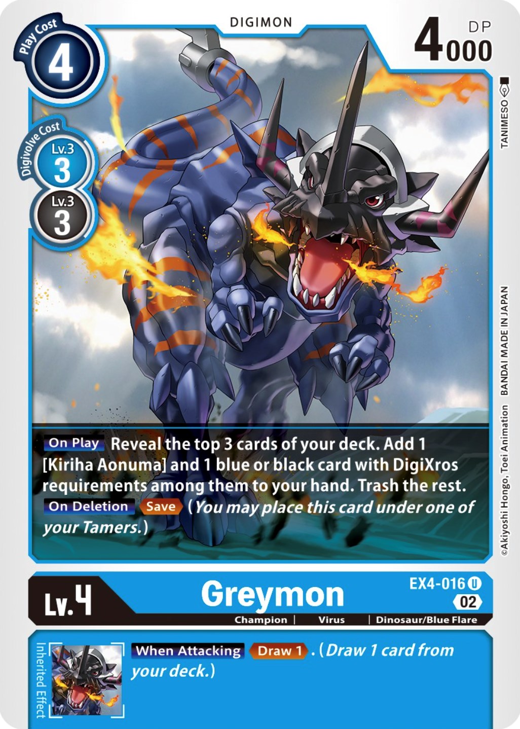 Greymon [EX4-016] [Alternative Being Booster] | The Time Vault CA